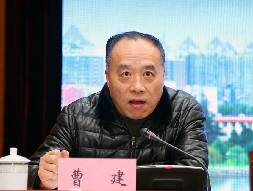 曹.jpg