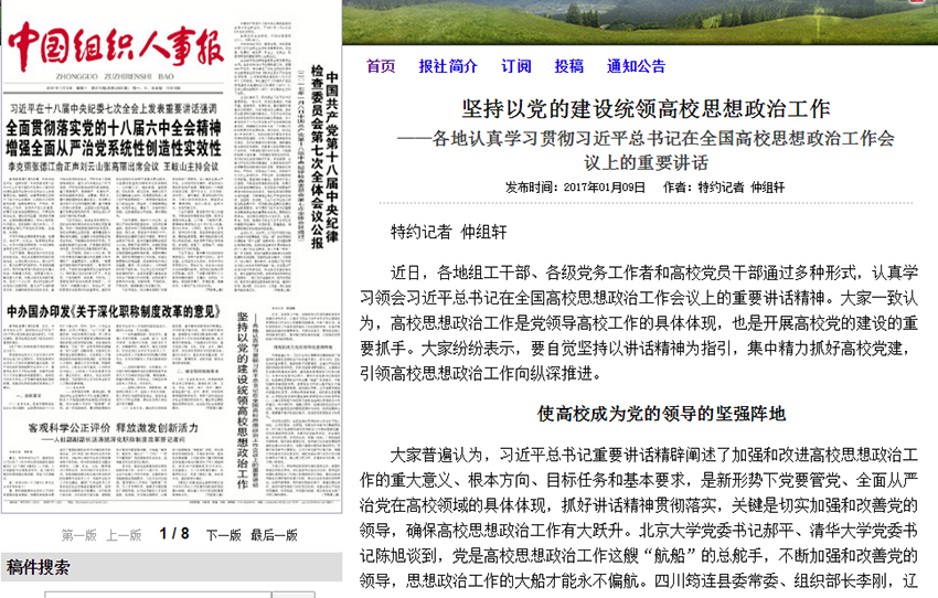 QQ图片20170110143701.png