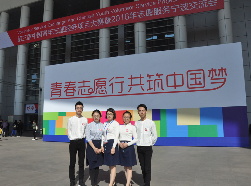 项目成员杨杰(左一)、陈柏谕(左二)、王艳(左三)、任嘉春(右二)、管琦(右一).JPG