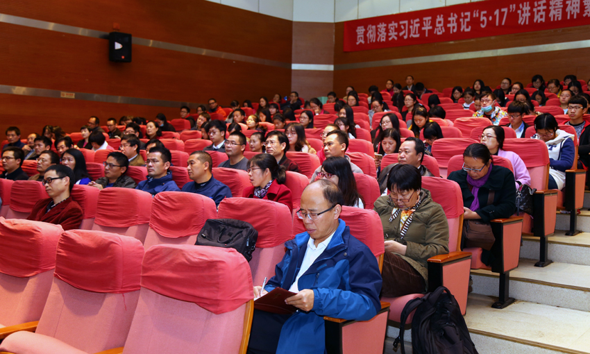 会场.jpg
