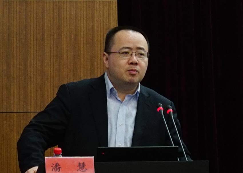 潘慧教授报告.JPG
