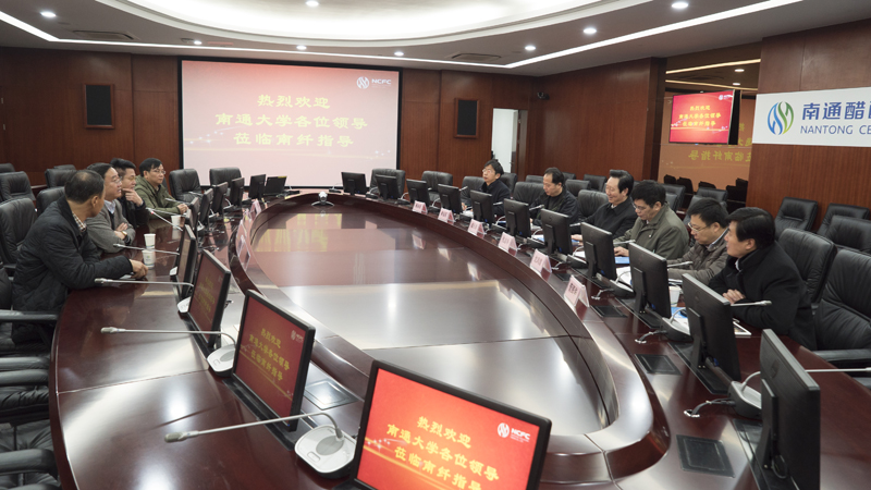 校党委书记成长春一行应邀考察南通醋酸纤维有限公司1.jpg