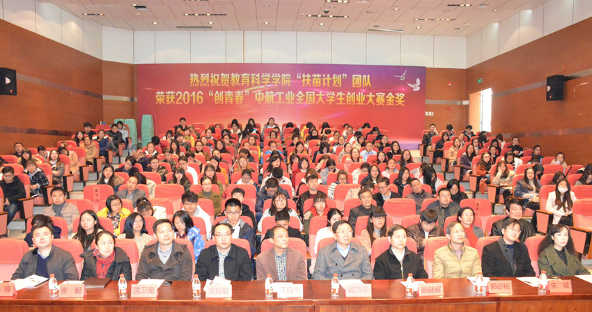 总结表彰大会现场1.jpg