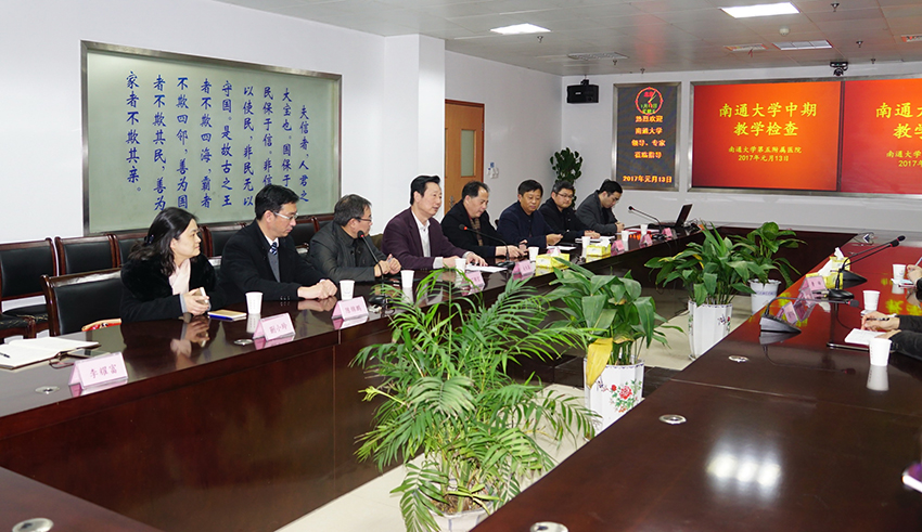 成长春参加医学毕业实习中期检查.JPG
