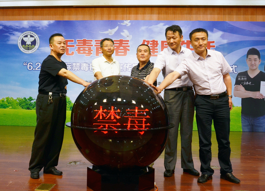 启动水晶球.jpg