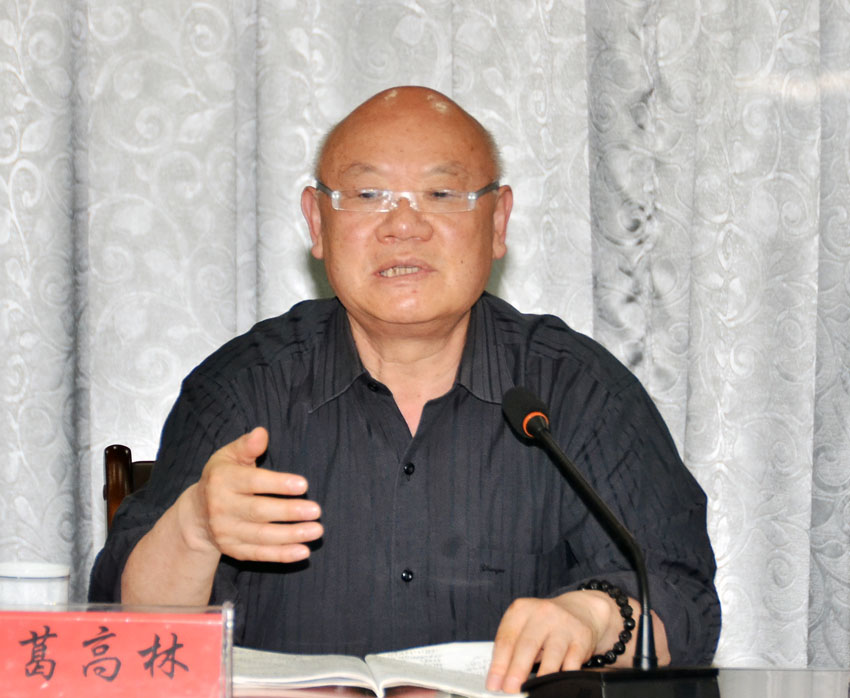 葛.jpg