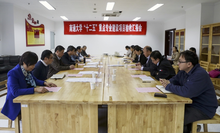 “十二五”省级重点专业验收第三组.jpg