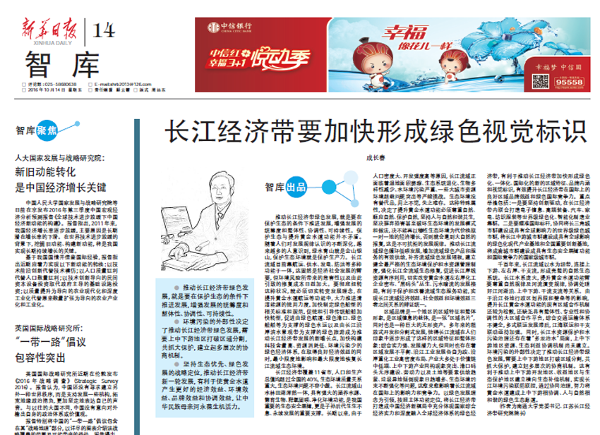 QQ图片20161014165330.png