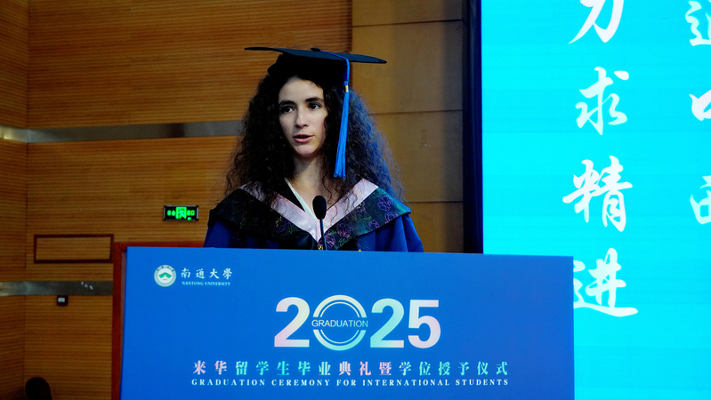 来华留学研究生毕业生JAADI KHAOULA发言
