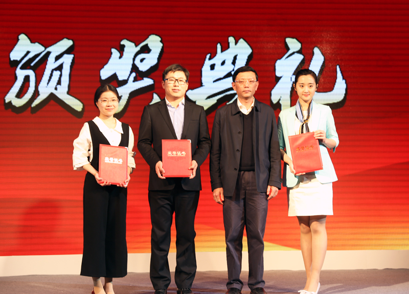一等奖.jpg