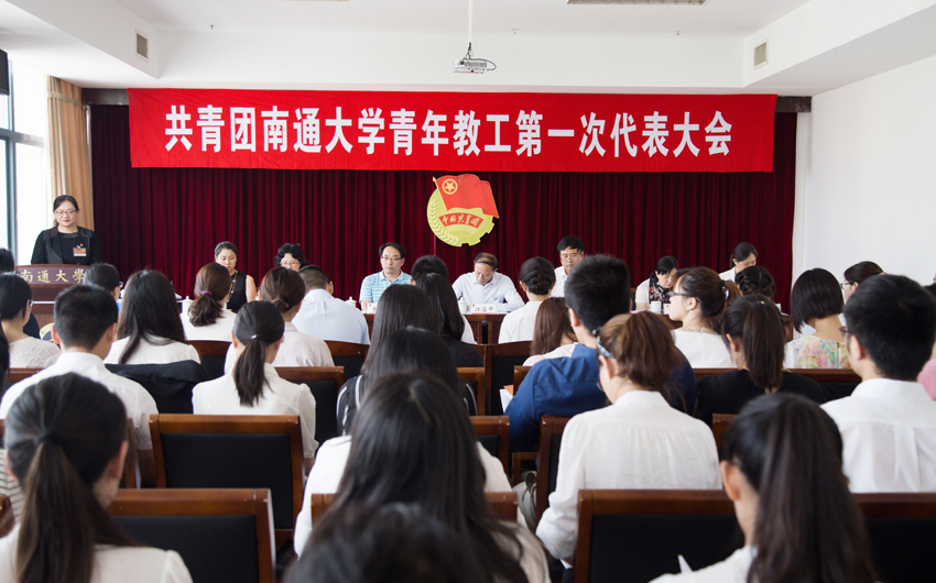 团代会张文权111.jpg