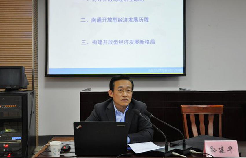 学术报告1.jpg