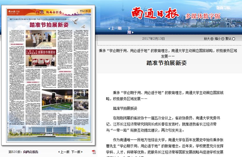 QQ图片20170221142509.png