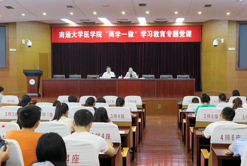2016-06-15会场.jpg