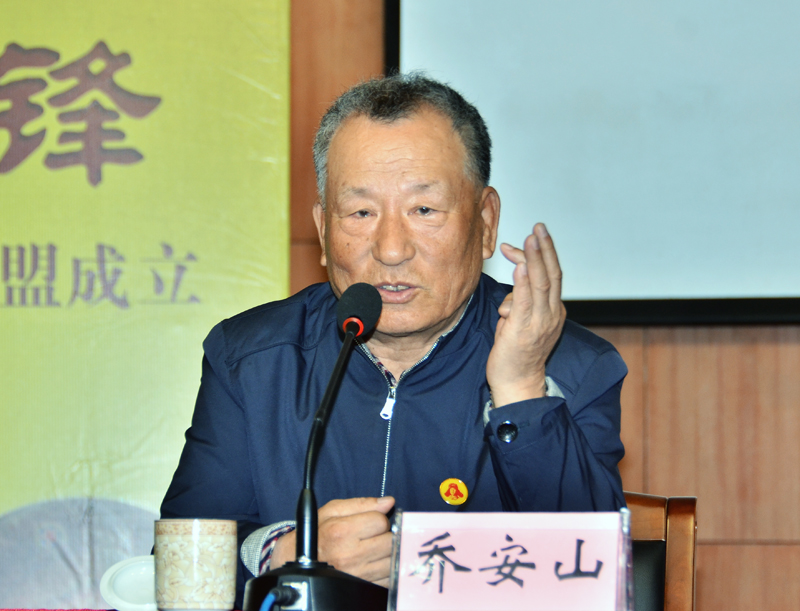 乔安山.jpg