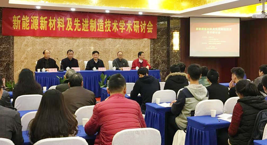 会议开幕式.jpg