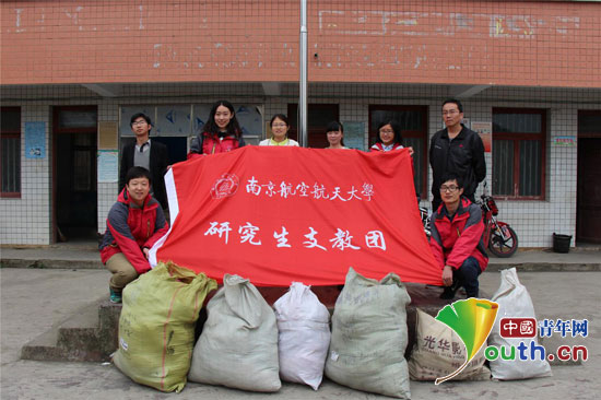 申搏支教团前往平坝县小关村希望小学开展“春之希望”爱心捐赠活动。 申搏支教团前往平坝县小关村希望小学开展“春之希望”爱心捐赠活动。