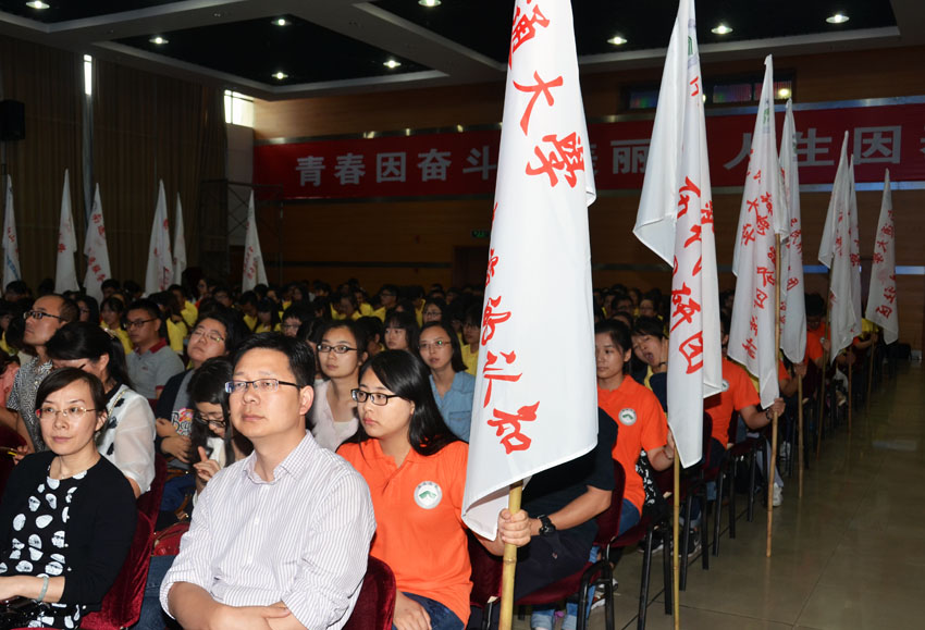 会场.jpg