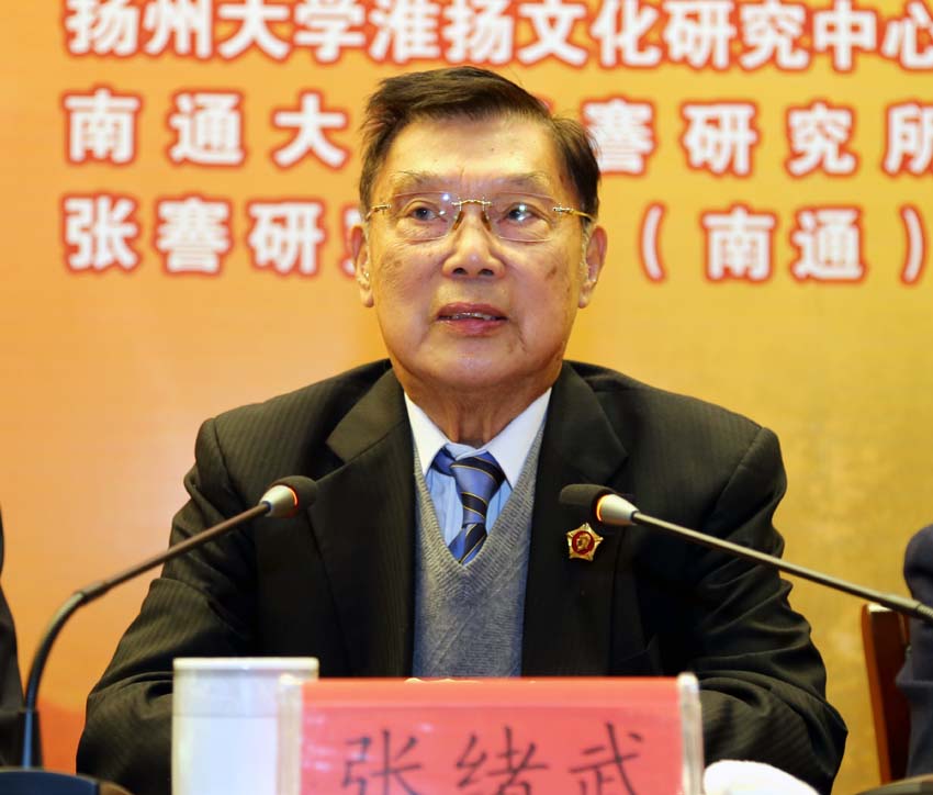 张绪武.jpg