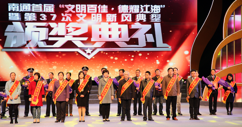 医德之星.jpg