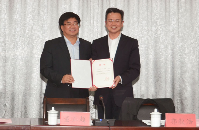 与会领导颁发聘书1.jpg