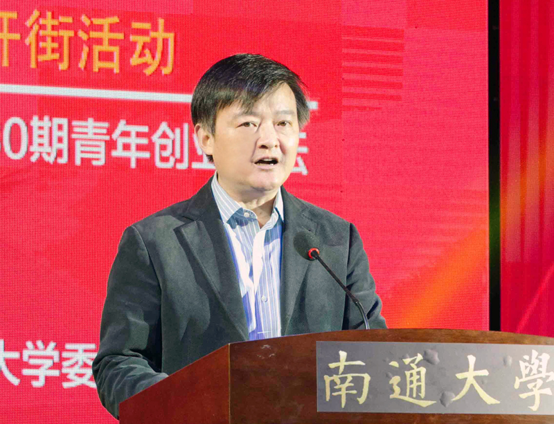 程纯校长致辞.jpg