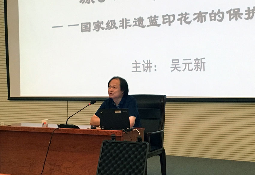 吴元新研究员应邀在国家图书馆举办学术讲座.jpg