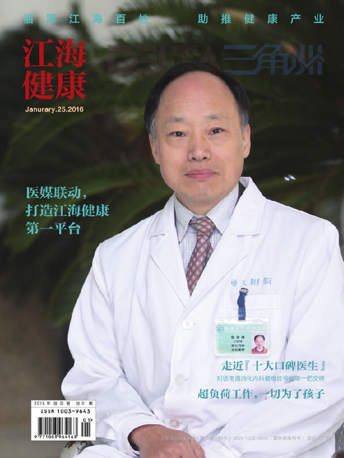 倪主任封面.png