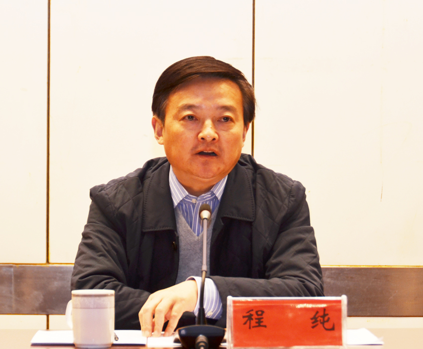 校长程纯讲话.jpg