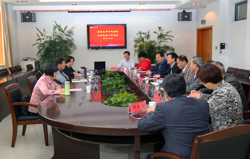 座谈.jpg