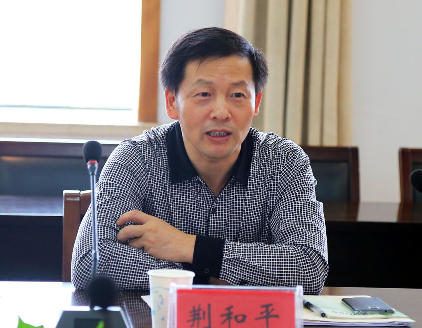 荆和平.jpg