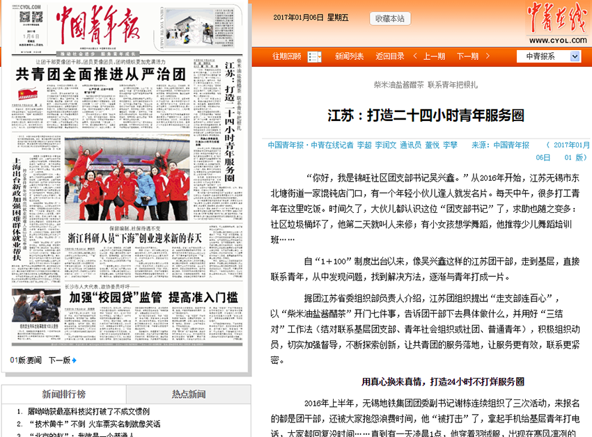 QQ图片20170110143544.png