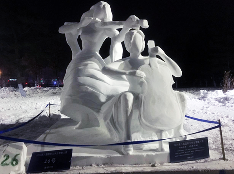 雪雕.png