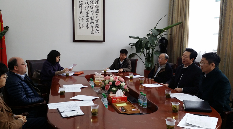 长江经济带研究院新闻报道原图.jpg