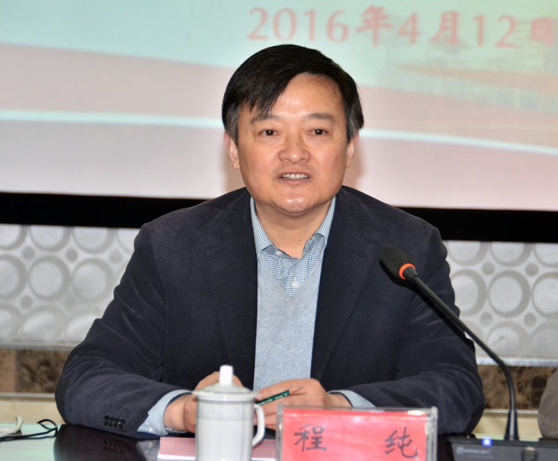 程纯.jpg